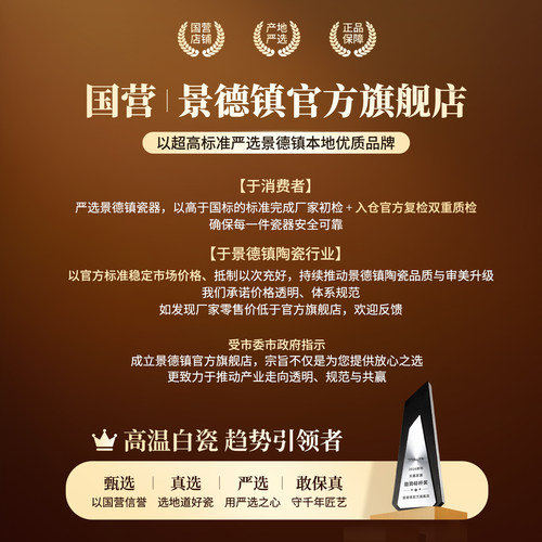 景德镇官方陶瓷千里江山功夫茶具套装家用公杯茶杯盖碗组合礼盒装 - 图3
