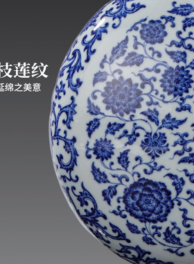 景德镇官方仿古缠枝花卉纹抱月瓶