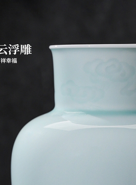 景德镇陶瓷长颈祥云大号花器