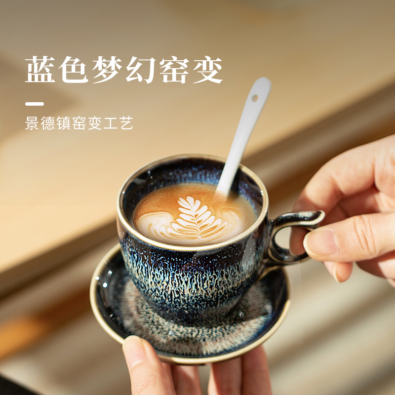 景德镇官方窑变色釉下午茶专用咖啡杯陶瓷欧式高档精致家用水杯