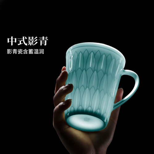 景德镇官方影青陶瓷高颜值马克杯高级感情侣杯子办公室水杯礼盒装 - 图1