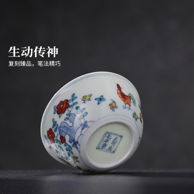 ຮ້ານ Flagship ແບບເກົ່າແກ່ຢາງບາງ Chenghua ສູ້ກັນຈອກໄກ່ສີ