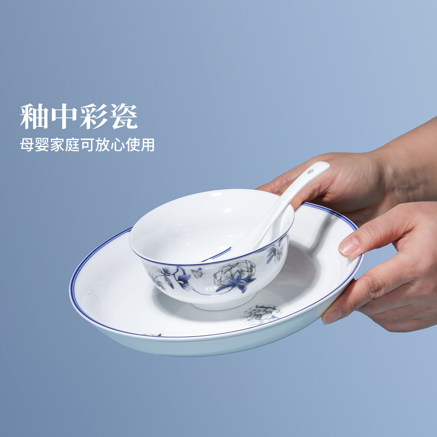 景德镇官方红叶瓷器陶瓷青花餐具套装家用饭碗汤碗盘子送礼礼盒装,淘宝优惠券,粉丝福利购,淘宝优惠卷