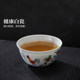 ຮ້ານ Flagship ແບບເກົ່າແກ່ຢາງບາງ Chenghua ສູ້ກັນຈອກໄກ່ສີ