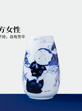 景德镇青花陶瓷花瓶乔迁礼物