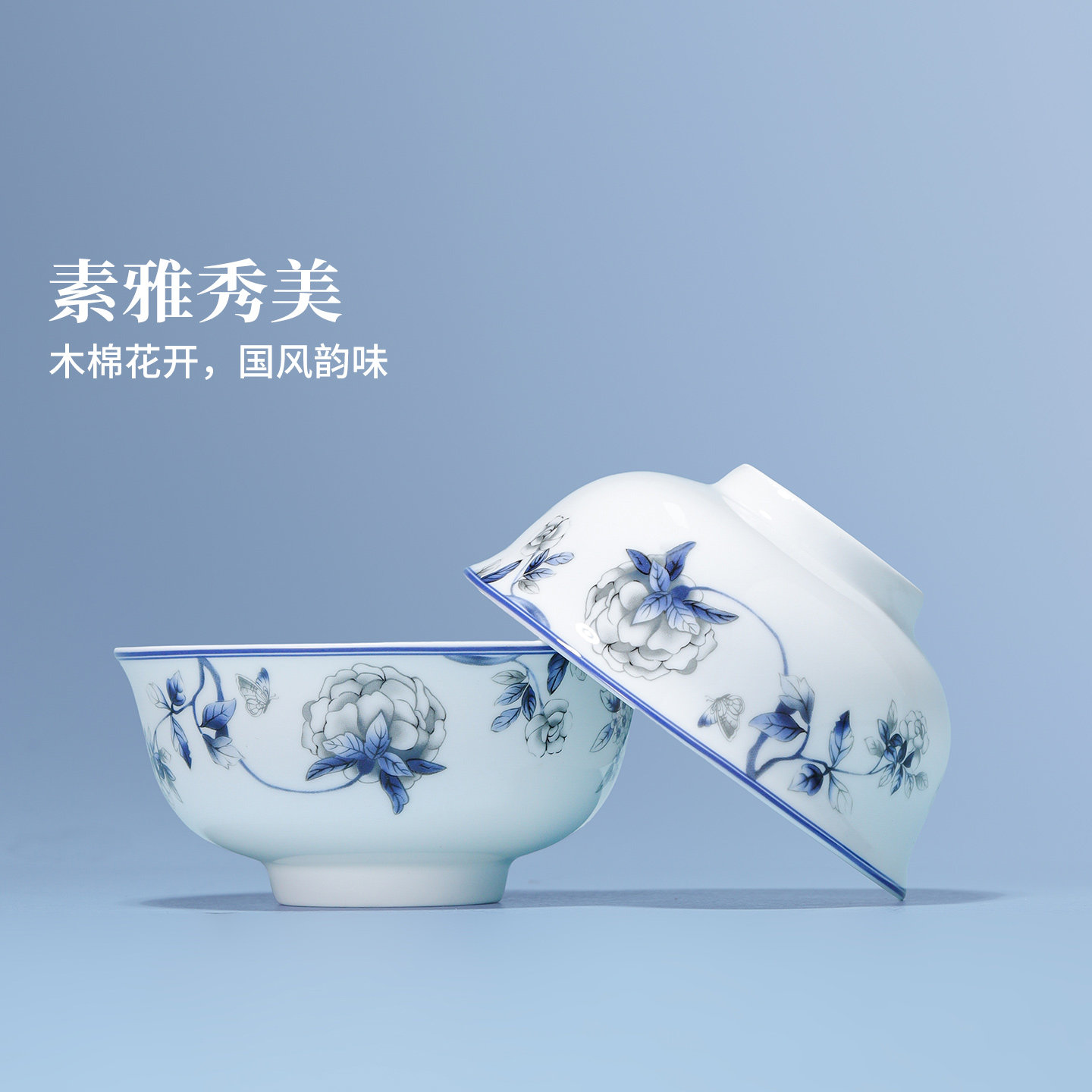 景德镇官方红叶瓷器陶瓷青花餐具套装家用饭碗汤碗盘子送礼礼盒装,淘宝优惠券,粉丝福利购,淘宝优惠卷