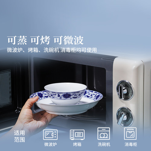 景德镇官方陶瓷无铅青花餐具礼盒饭碗餐盘碟中式家用面碗新年送礼 - 图0