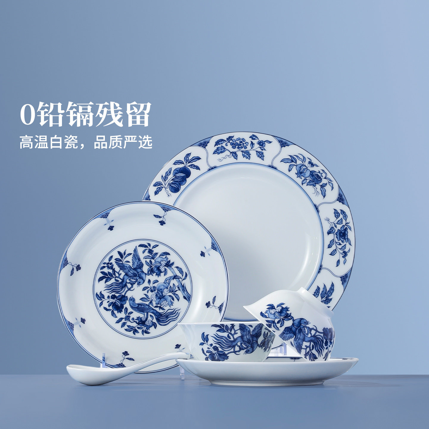 景德镇官方陶瓷餐具套装2025新款无铅青花瓷家用吃饭碗盘新婚礼盒,淘宝优惠券,粉丝福利购,淘宝优惠卷