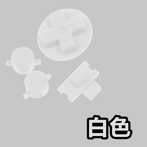 GB按键  原装品质按键  改色按键 任天堂 gameboy  数码舞馆 - 图3