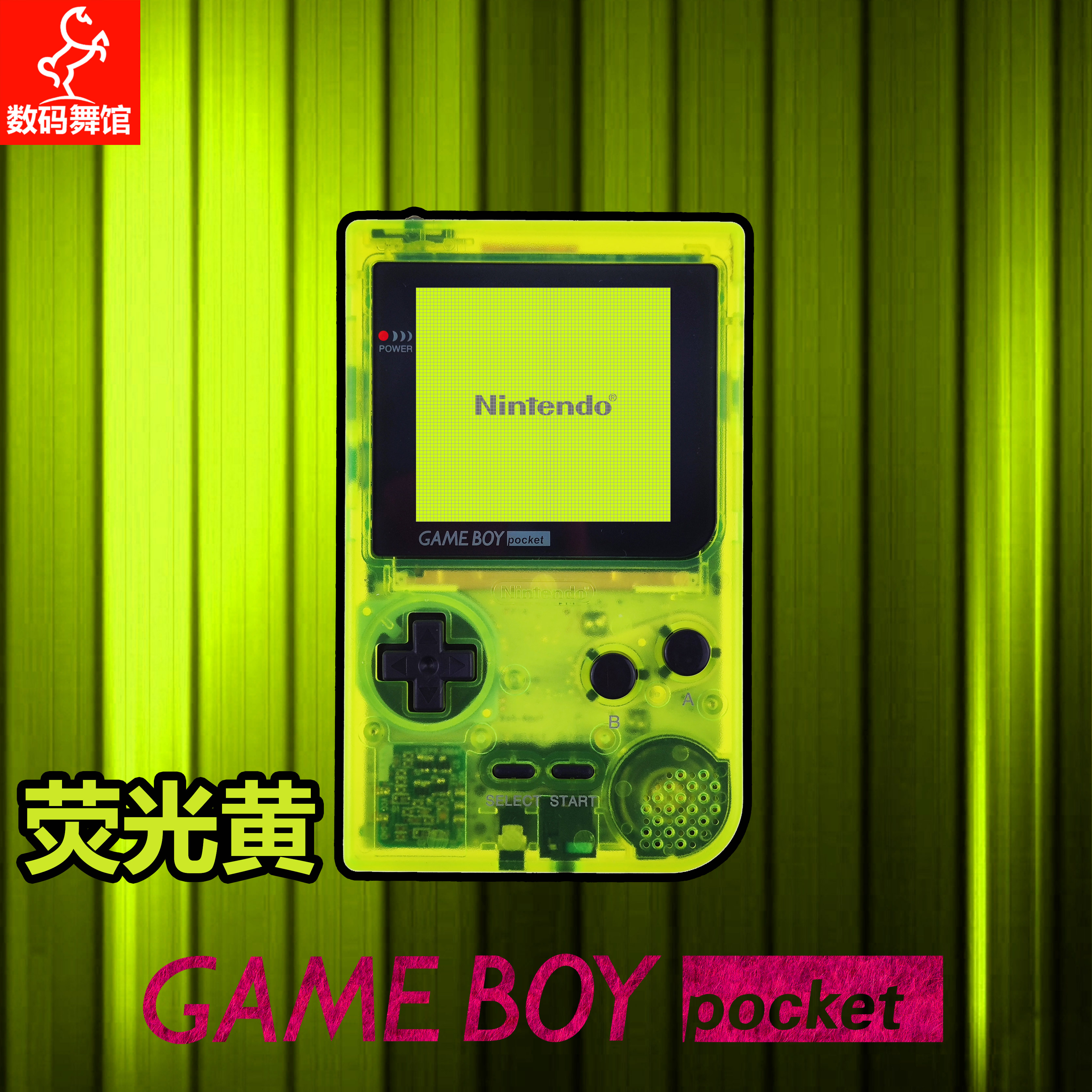 GBP任天堂GAMEBOY pocket游戏机高亮像素复古掌机点对点-图0