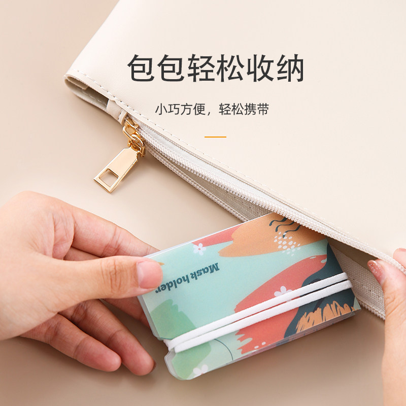 口罩收纳盒便携收纳夹暂存夹口罩收纳袋子口鼻罩暂存盒套随身神器,淘宝优惠券,粉丝福利购,淘宝优惠卷