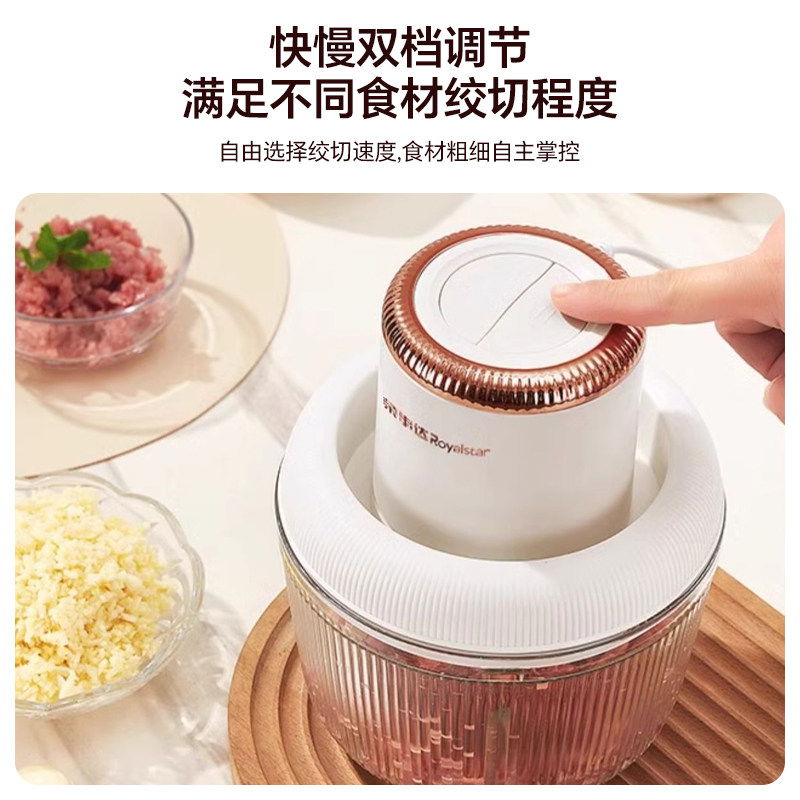 荣事达绞肉机家用多功能辅食机婴儿料理机小型电动搅拌机蒜泥神器,淘宝优惠券,粉丝福利购,淘宝优惠卷