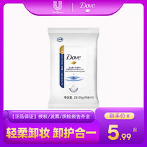 Multifene milk moisturizing skin finish wet tissue wet paper towels makeup remover tissue gentle cleansing not irritating