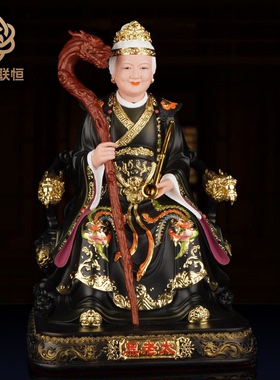 黑老太太像东北黑奶奶黑妈妈神像真身像体家用客厅供奉像树脂摆件