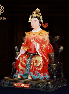 金花教主银花教主神像树脂金银花娘娘教主神像工艺品供奉摆件新款