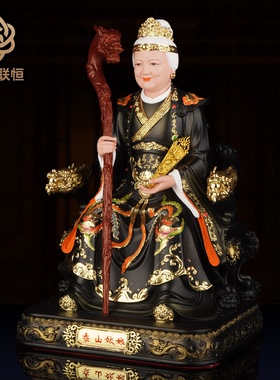 泰山奶奶神像碧霞元君泰山圣母彩绘树脂家用供奉摆件客厅佛堂供奉
