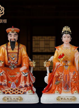 四大家族仙家像胡三太爷胡三太奶像黑老太太汉白玉蟒家像家用摆件