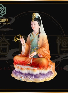 新款妙善观音神像坐莲摆件