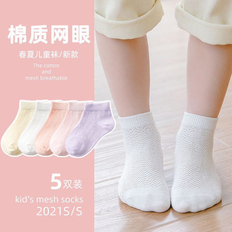 夏季纯棉女童儿童新生婴儿宝宝袜子 糖不语儿童袜子(0-16岁)