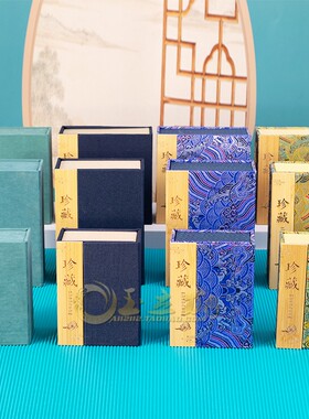 珠宝玉石玉器玉牌手把件盒文玩手串多宝收纳盒波浪纹复古包装礼盒