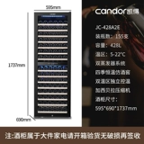 Кайд Красный Винный Шкаф Постоянный температурный винный шкаф двойной температуру Ветром холодный батон