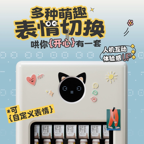 Откровенный кайд модный ледяной батон