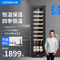 Keto Compressors Red Wine Cabinet Thermostatic Wine Cabinet Home Small Ice Bar Wine Refrigerated Cabinet Tea Freezers