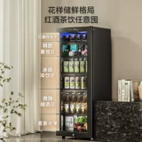 Kaidebing Bar Home Гостиная, стеклянная дверь, фруктовый напиток, чай, свежий холодильник, небольшой холодильник