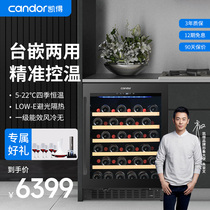 Keto Red Wine Cabinet Embedded Thermostatic Wine Cabinet Home Ice Bar Wine Air-cooled Compressor Refrigerated Tea Cabinet