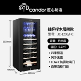 Верховка/Кайдан Винный шкаф