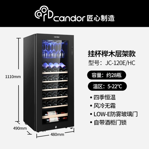 Верховка/Кайдан Винный шкаф