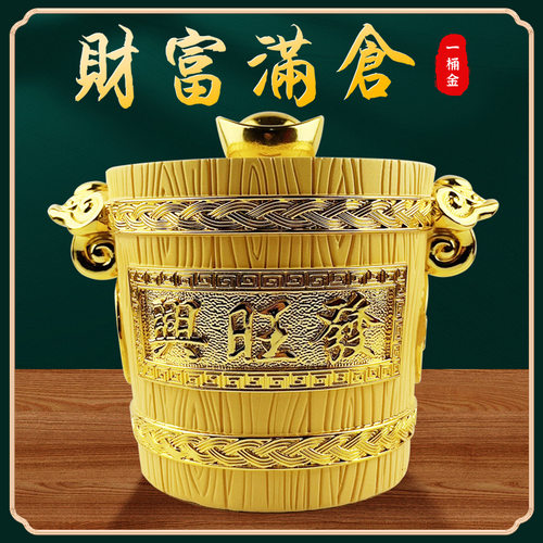 新款上市金猪金元宝聚宝盆存钱罐摆件客厅办公室店铺招财开业礼品 - 图0