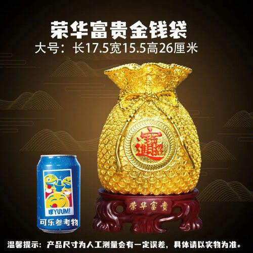 新款上市金猪金元宝聚宝盆存钱罐摆件客厅办公室店铺招财开业礼品 - 图3