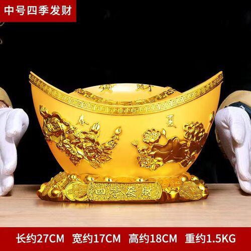 新款上市金猪金元宝聚宝盆存钱罐摆件客厅办公室店铺招财开业礼品 - 图2
