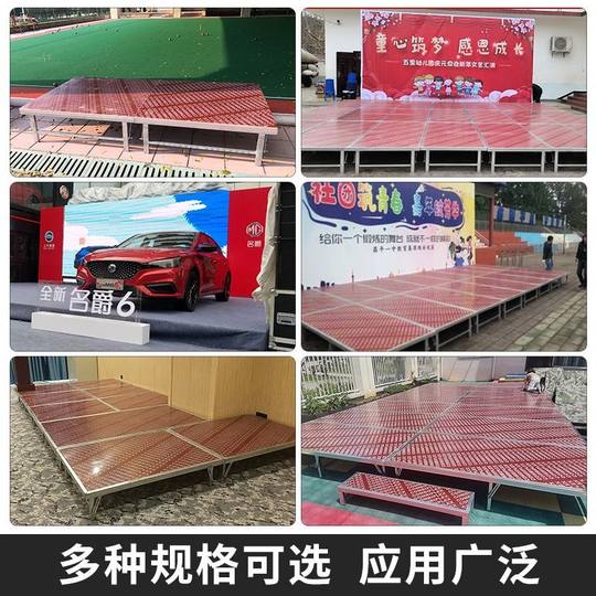 折叠舞台婚庆t台定制舞台架子可移动学校活动演出T台