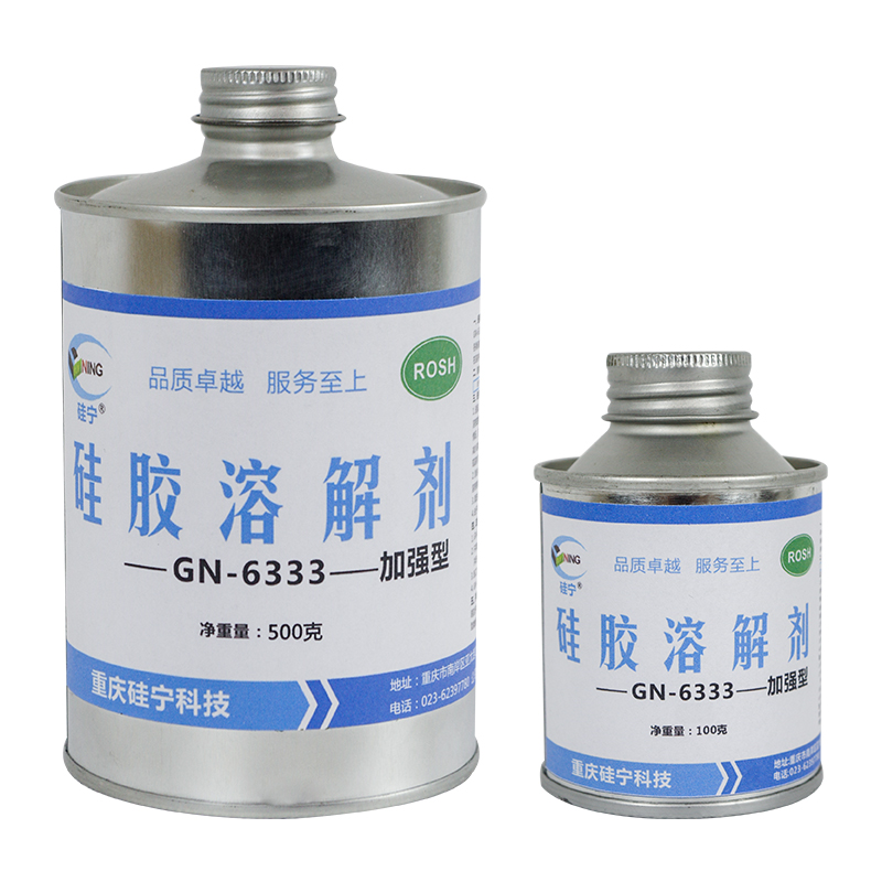 GN6333硅胶溶解剂电路板变速箱704密封胶清理LED芯片IC除胶 - 图3