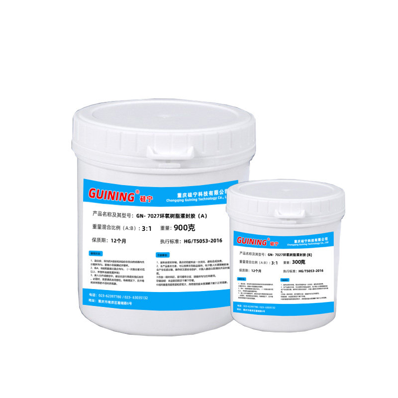 GN7027透明灌封胶防水绝缘电子元器件电路板环氧软胶抗撕拉LED灯,淘宝优惠券,粉丝福利购,淘宝优惠卷