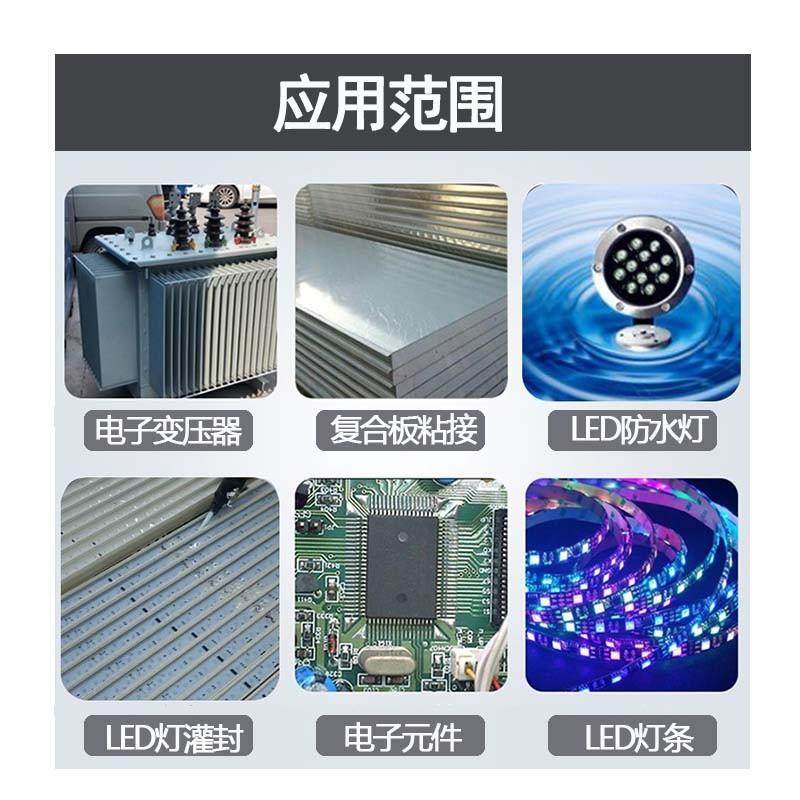 GN7027透明灌封胶防水绝缘电子元器件电路板环氧软胶抗撕拉LED灯,淘宝优惠券,粉丝福利购,淘宝优惠卷