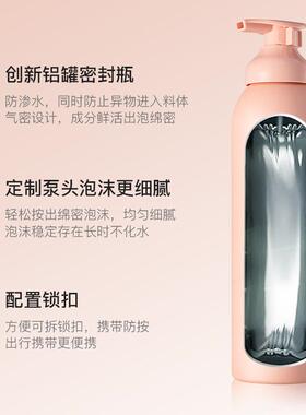 美空云感泡面清洁毛孔