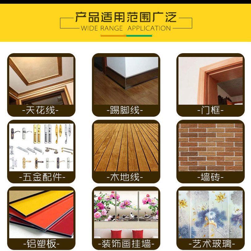 广告字透明免钉胶白色强力胶液体钉粘踢脚线粘瓷砖粘镜子粘护角线,淘宝优惠券,粉丝福利购,淘宝优惠卷