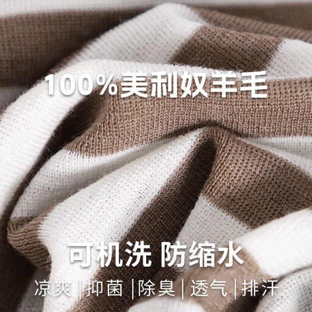 ເສື້ອຍືດ Merino ຂົນສັດສໍາລັບແມ່ຍິງທີ່ມີເສັ້ນດ່າງລຸ່ມ