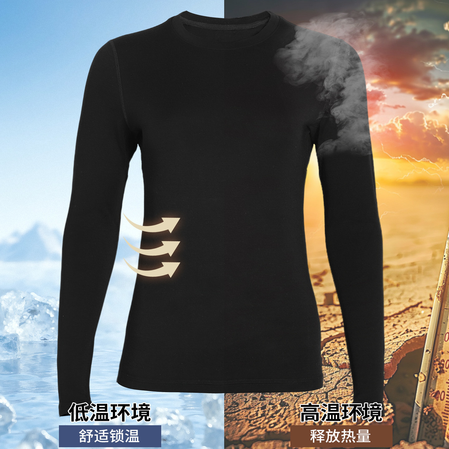 美利奴羊毛打底衫女长袖t恤户外速干衣美丽诺徒步登山运动上衣M12,淘宝优惠券,粉丝福利购,淘宝优惠卷