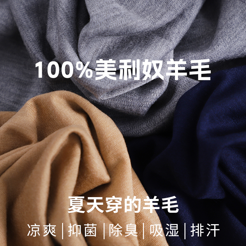 美利奴羊毛速干衣女户外长袖运动t恤美丽诺打底衫登山跑步上衣H16 - 图1