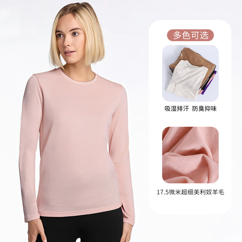 美利奴羊毛速干衣女户外长袖运动t恤美丽诺打底衫登山跑步上衣H16 - 图2