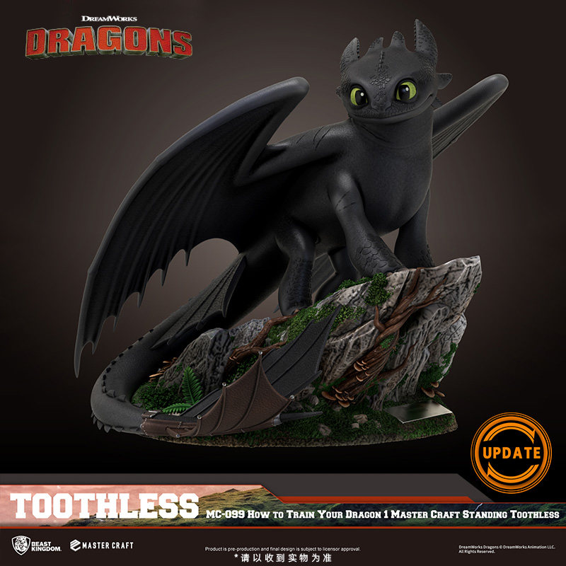 野兽王国 驯龙高手无牙仔 夜煞没牙仔收藏手办雕像摆件礼物,淘宝优惠券,粉丝福利购,淘宝优惠卷