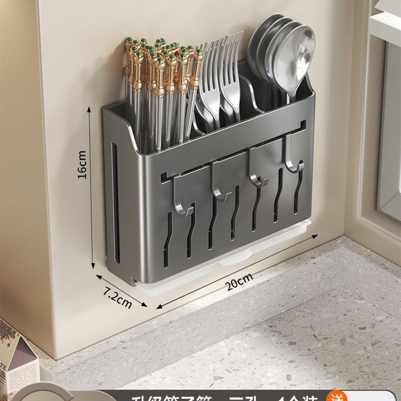 筷子收纳筒置物架家用筷子桶沥水筷子篓壁挂式餐具筷笼盒笼篓,淘宝优惠券,粉丝福利购,淘宝优惠卷
