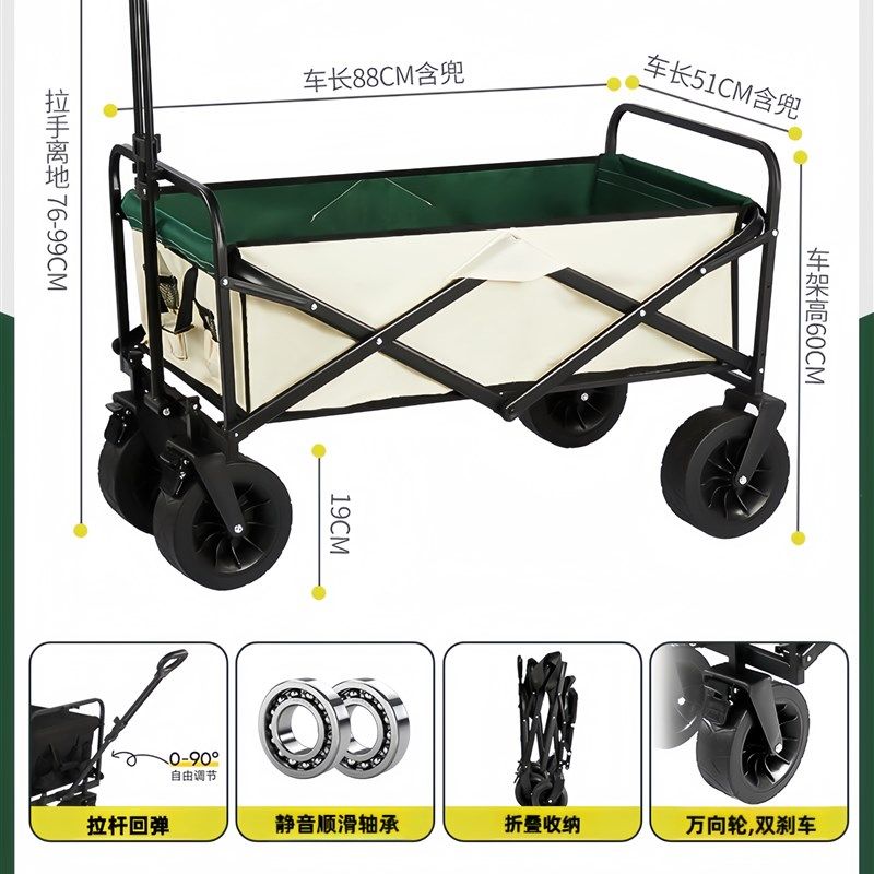 摆摊小推车户外露营车遮阳伞升降桌移动摊位便折叠野餐营地手拖车,淘宝优惠券,粉丝福利购,淘宝优惠卷