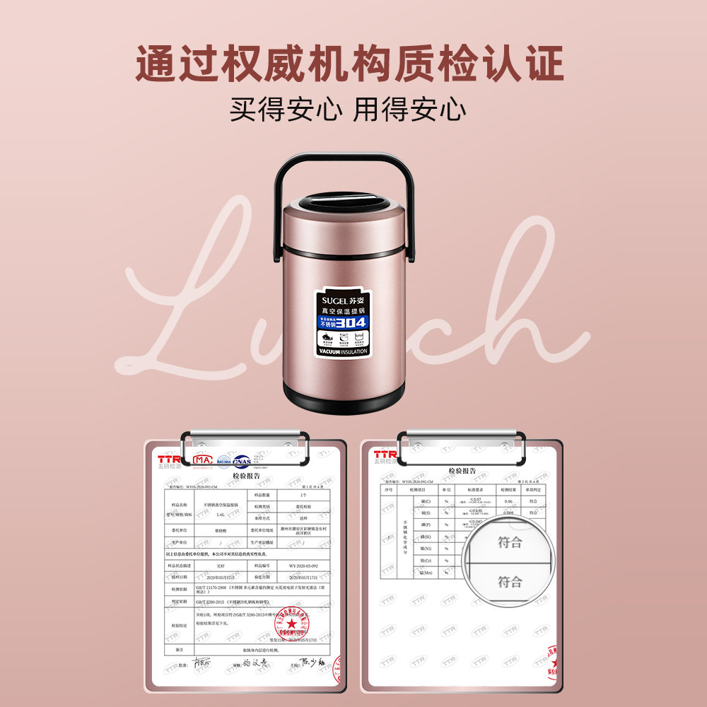 冬天不锈钢保温饭盒超长便携24小时带饭桶大容量上班族手提桶汤壶-图2