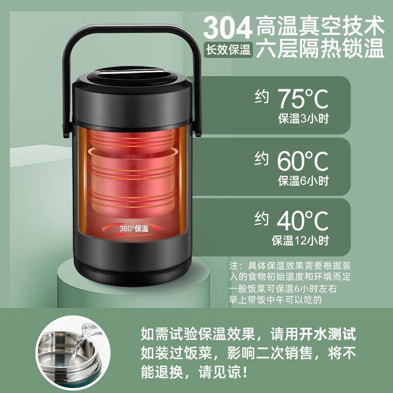 冬天不锈钢保温饭盒超长便携24小时带饭桶大容量上班族手提桶汤壶-图0