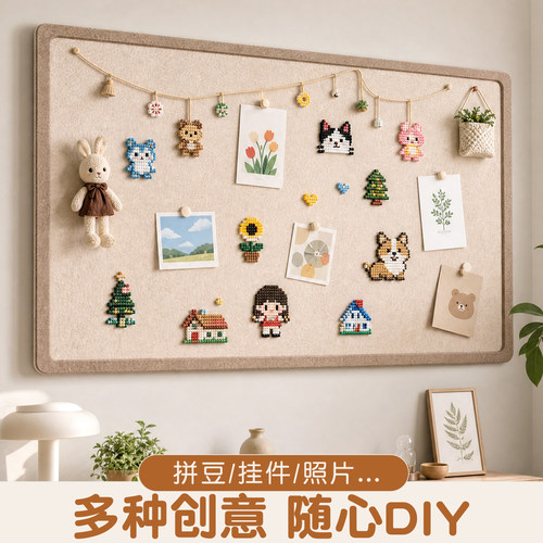 毛毡板墙贴客厅高级感照片墙背景板展示墙组合墙面房间装饰创意软木墙板相片墙拼豆毛粘板拍立得书桌留言板 - 图3